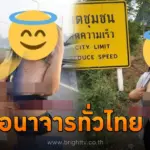 สาวเปลือย