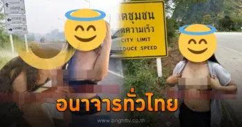 สาวเปลือย