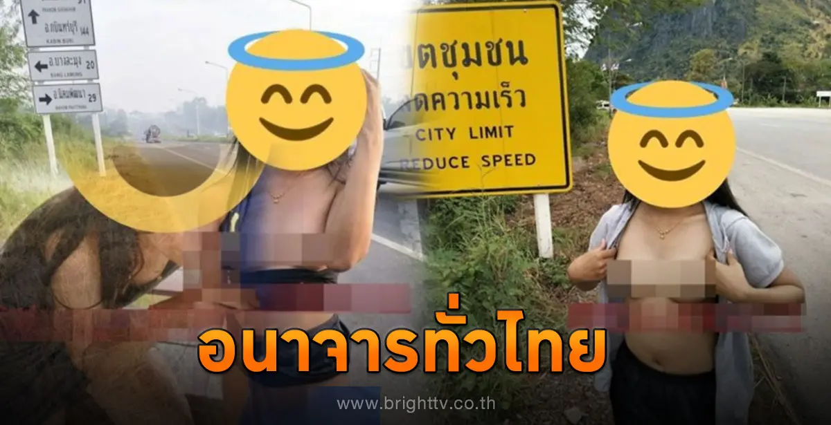 สาวเปลือย