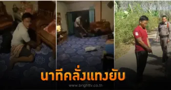 ฆ่าเพื่อน