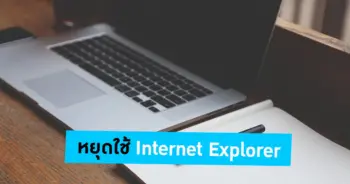Internet Explorer
