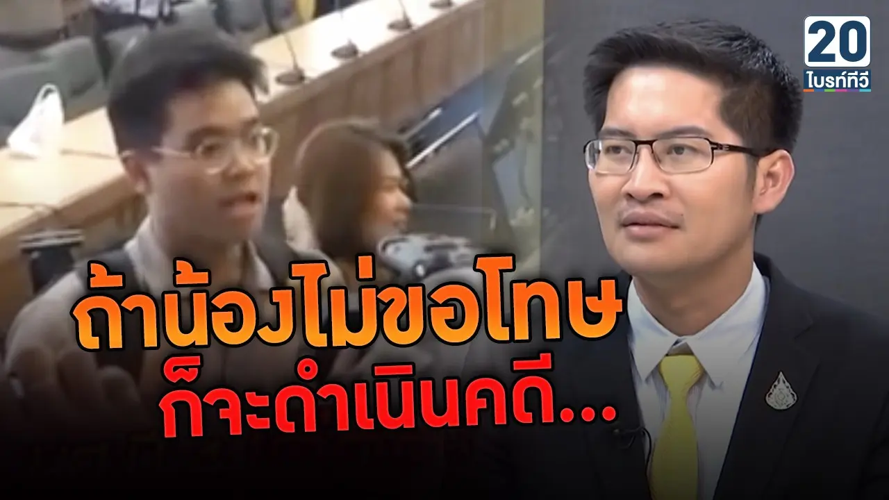 มงคลกิตต์