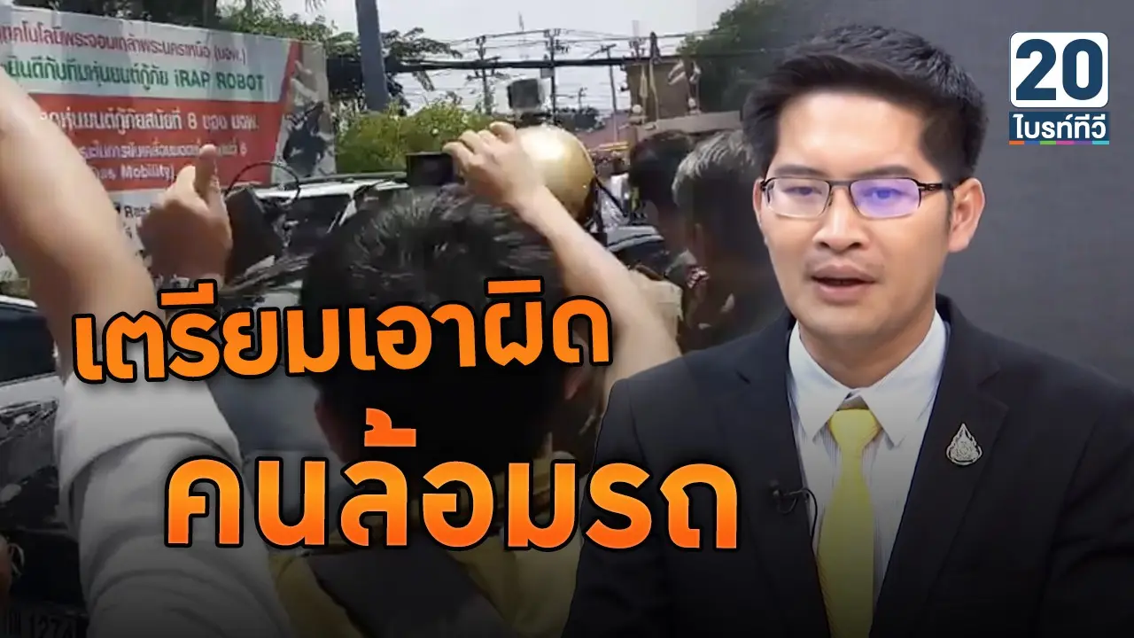 มงคลกิตต์
