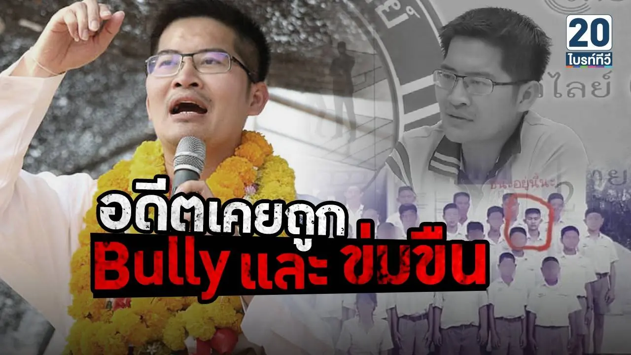 มงคลกิตต์