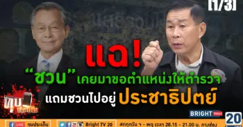 เสรีพิศุทธ์
