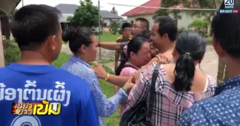 ลักพาตัว
