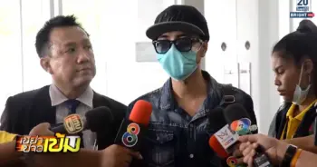 ตั้มโอนนาน