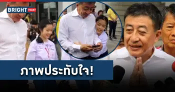 เสี่ยเบนซ์