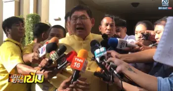 พลังประชารัฐ