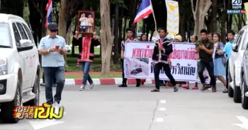 ชาวลาหู่