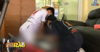 แทงครูสอนภาษา