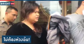ใบปอ ไม่ตรงปก