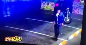 ไบค์เกอร์ปล้น