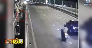 ปาแท่งเหล็ก