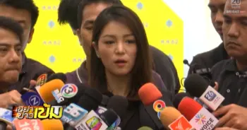 ประชุมรัฐสภา