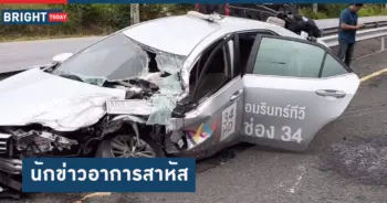 รถนักข่าว นักข่าวสาว อุบัติเหตุ