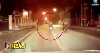 กระโดดเปลี่ยนรถ