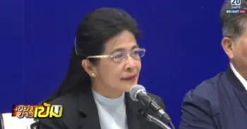 คุณหญิงสุดารัตน์