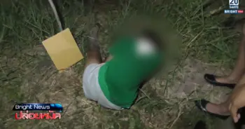 ทำอนาจาร