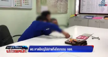 แก๊งขโมยรถ