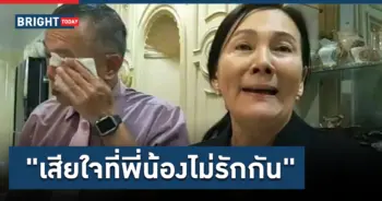 สมชาย ศรีสกุลภิญโญ