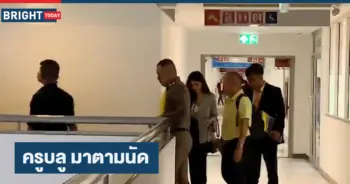 ครูบลู จิรารัตน์