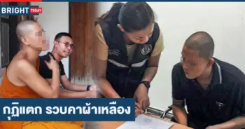 พระข่มขืนหนีคดี