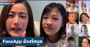 เฟื่องลดา