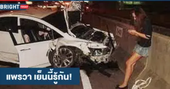 แพรวา9ศพ รถตู้ เทพหัสดิน