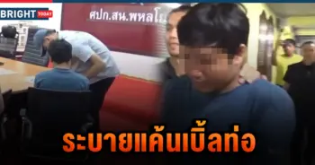 ยิงวินรัชดา32