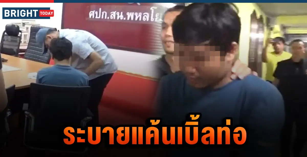 ยิงวินรัชดา32