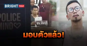 แจ๊ส ชวนชื่น