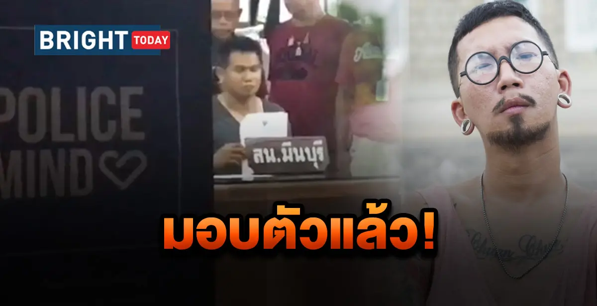 แจ๊ส ชวนชื่น