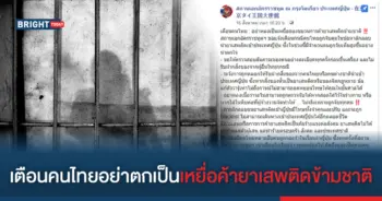 สถานฑูต