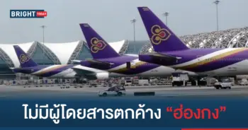ชุมนุมฮ่องกง