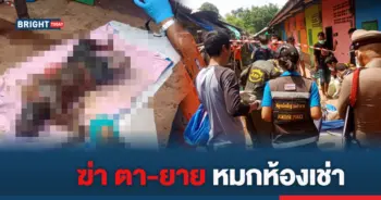 ฆ่าตายาย ปราจีนบุรี