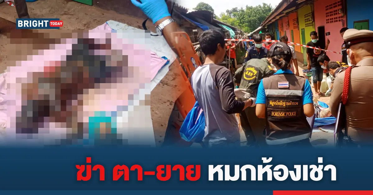 ฆ่าตายาย ปราจีนบุรี