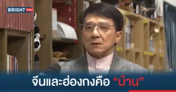 เฉินหลง