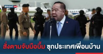 ระเบิดป่วนกรุง