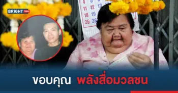 แพรวา 9 ศพ
