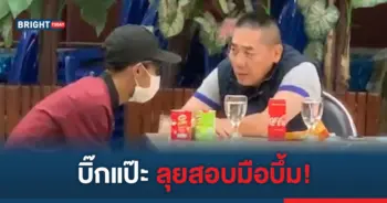 ระเบิดป่วนกรุง
