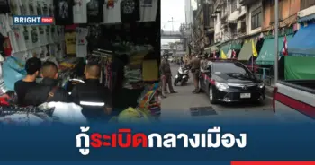 ระเบิดเพลิง ประตูน้ำ