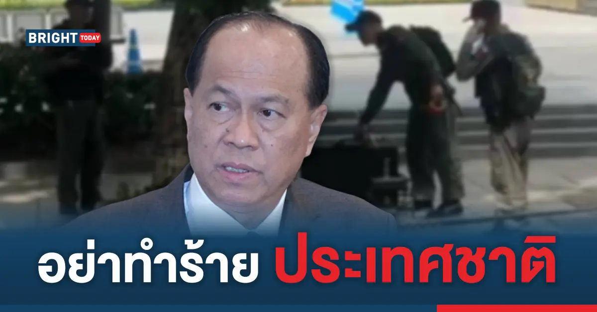 เหตุระเบิด