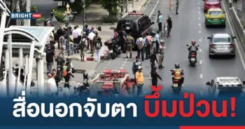 ลอบวางระเบิด