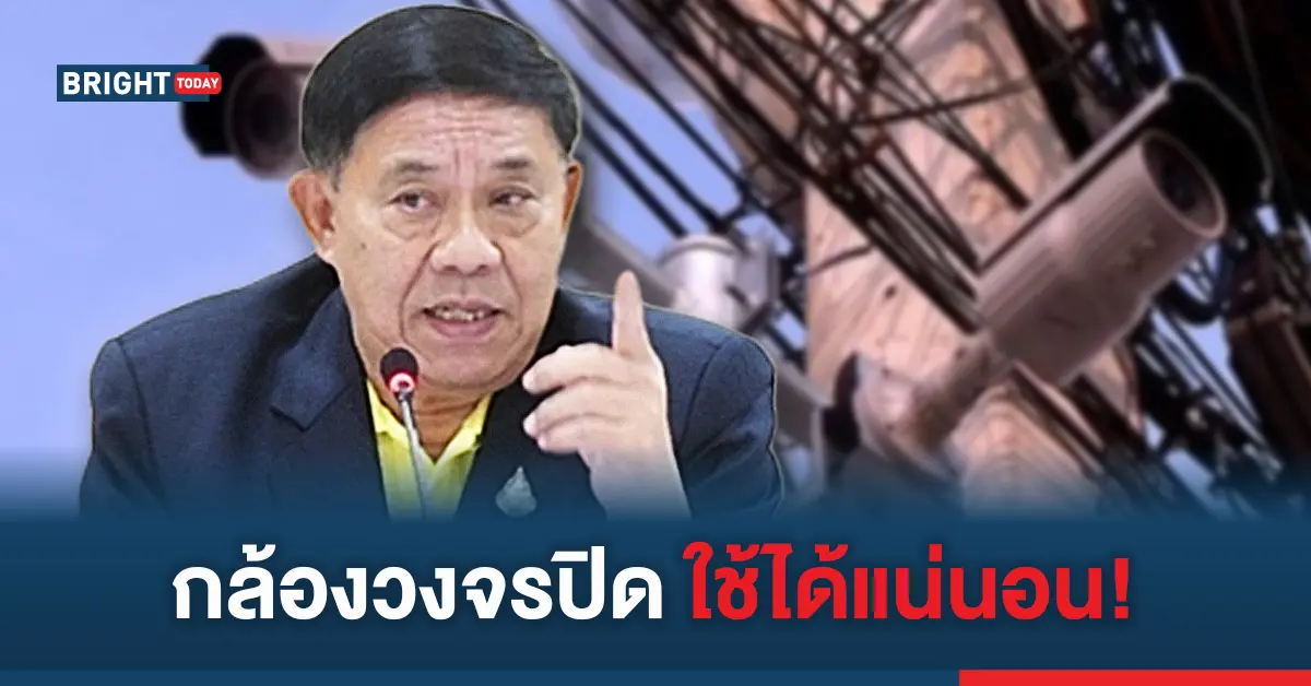 ลอบวางระเบิด