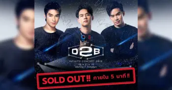 D2B