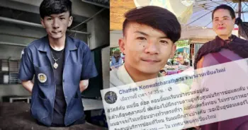 นักเรียนครึ่งท่อน