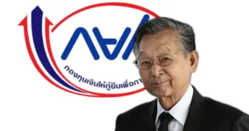 หนี้กยศ.