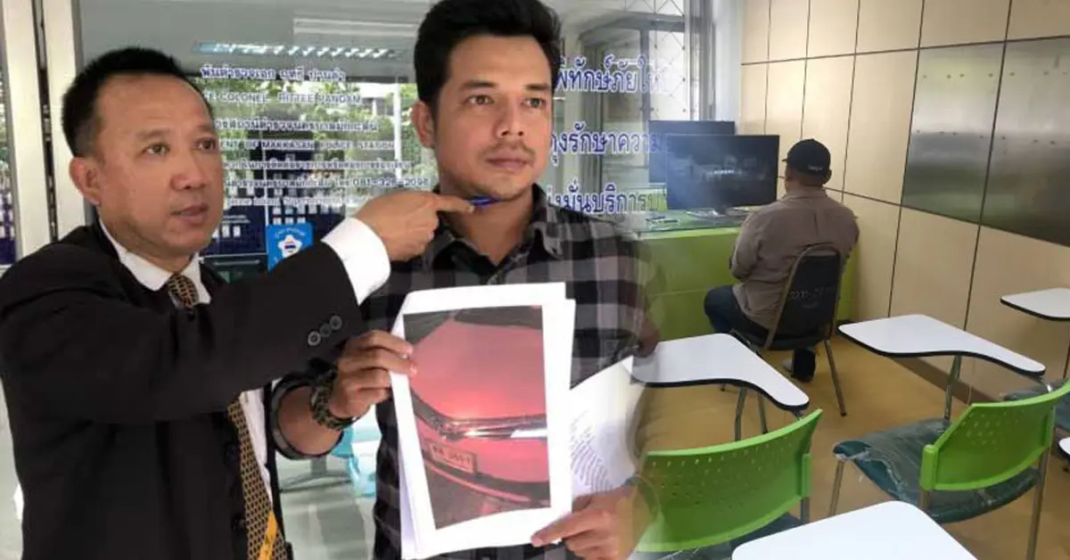 แท็กซี่ RCA