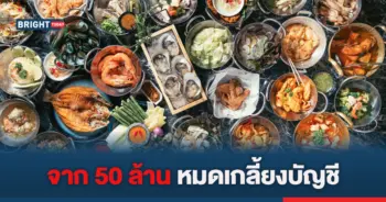 แหลมเกตซีฟูด